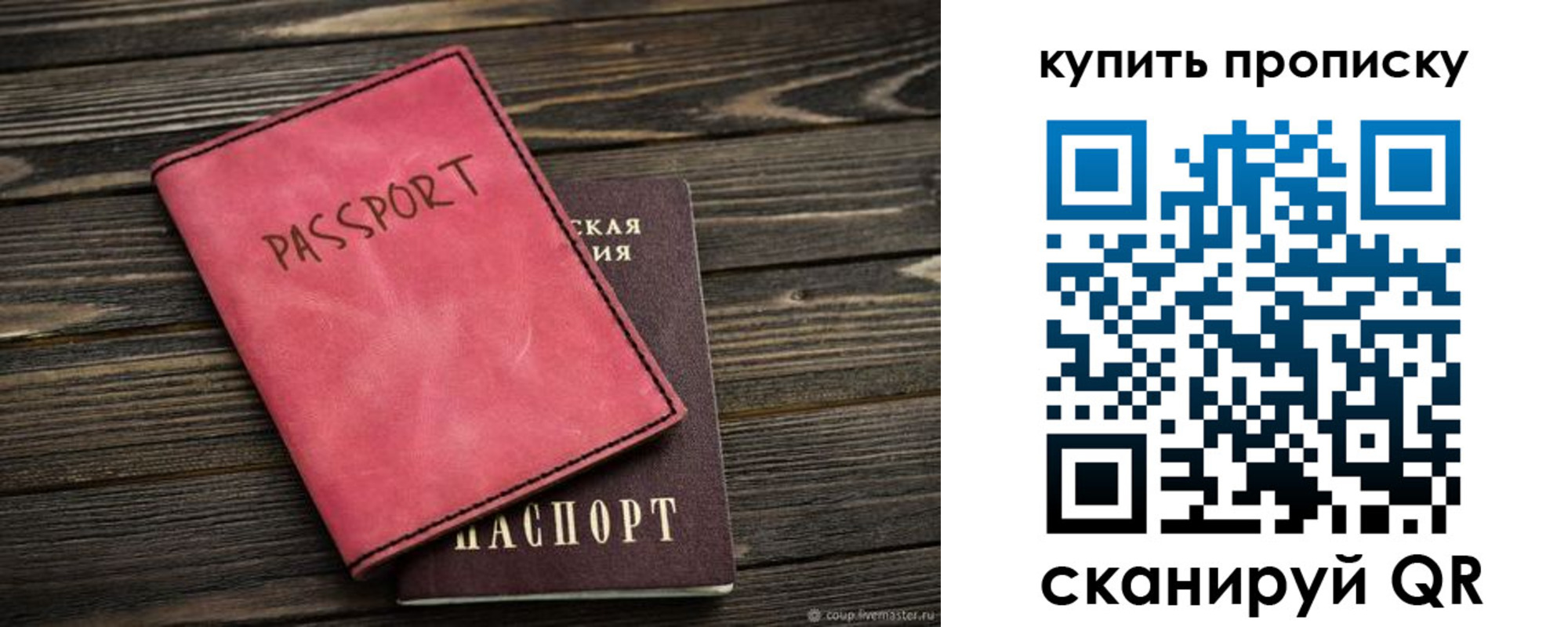 регистрация в Чечне