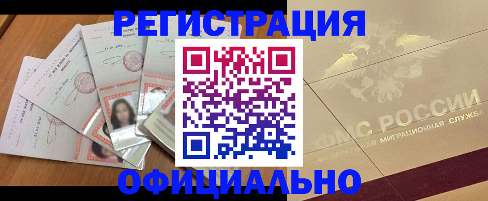 найти адрес прописки в Чечне
